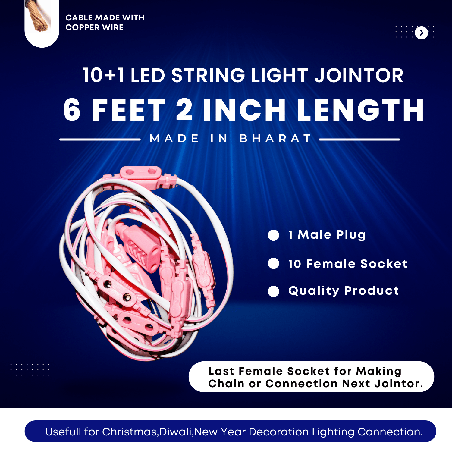 Rice Jointer & Connector Cable