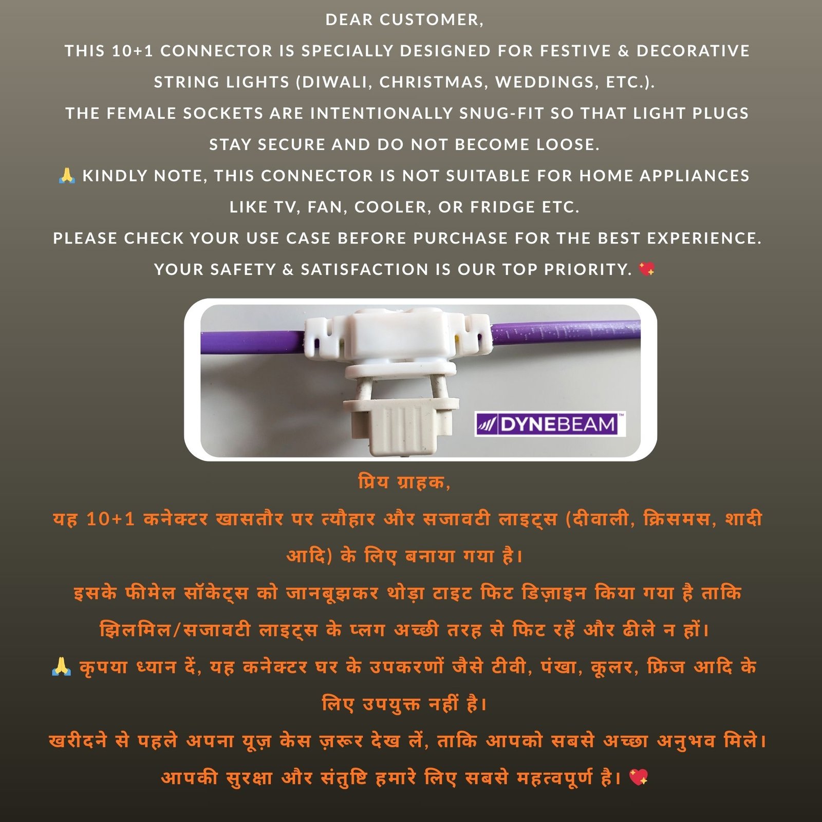 DYNEBEAM ® 16+1 LED String Light Connector – Jhalar Jointer for Festive Lighting-Female Sockets Wire Connector (Pack of 1) - Image 5